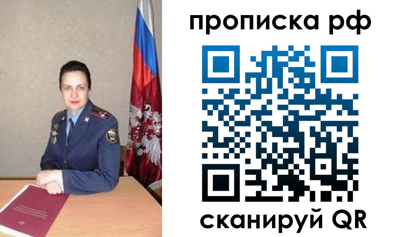 регистрация для дет. сада в Далматово