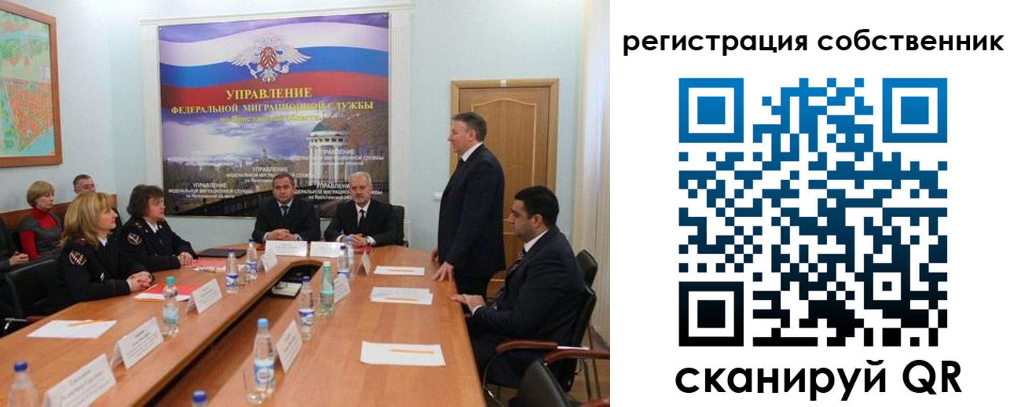 прописка для работы в Далматово