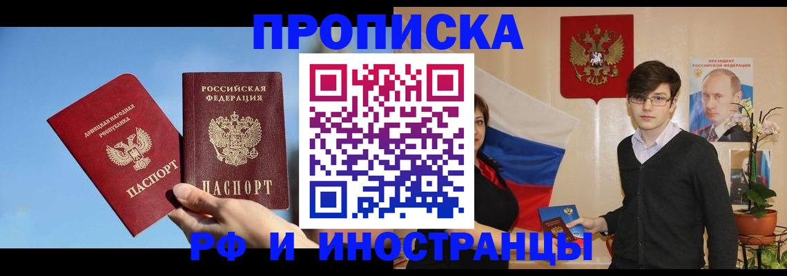 регистрация в Далматово